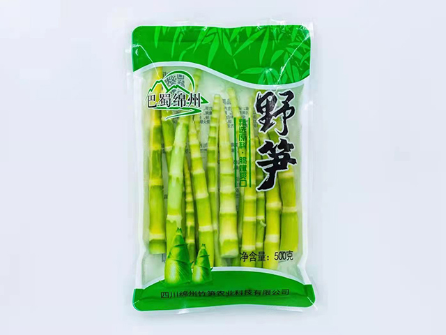 產品名稱